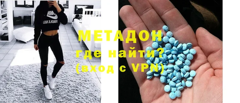 купить наркотик  Ак-Довурак  маркетплейс состав  Метадон methadone  ОМГ ОМГ ТОР 